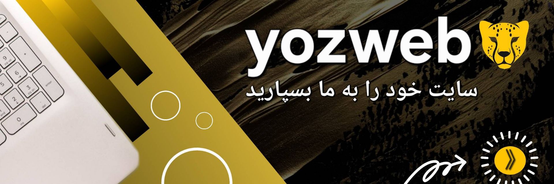 طراحی سایت