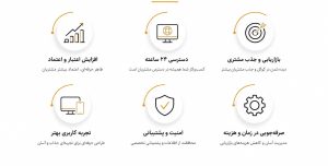 طراحی سایت